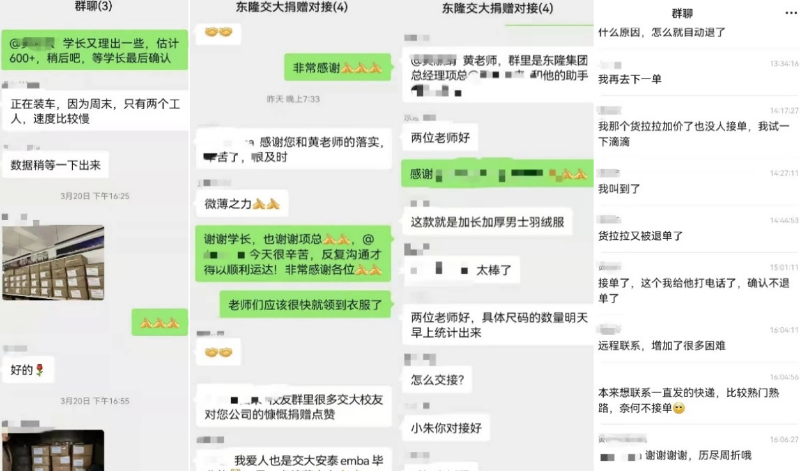 截屏2022-03-23 下午4.43.21.png