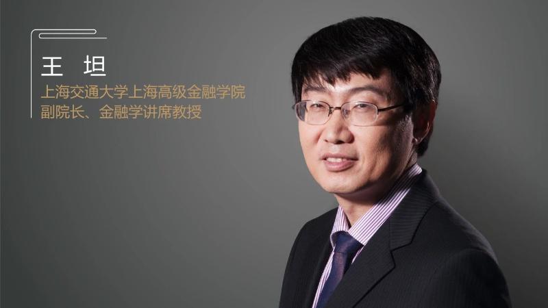 上海交大高金学院王坦教授最新论文获Management Science在线发表